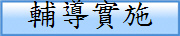 ���ɹ�I